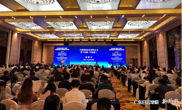 v2veo4Oe_jw0qIbtpYyPL4UPg474MzlsLSbw6238c&oid=2103874463&tid=1341&nid=135571&e= 2019Ä꣨µÚ12½ì£©ÎïÁ÷ÁìÓò²úѧÑÐÁ¬ÏµÊÂÇé»á»á³¡.jpg