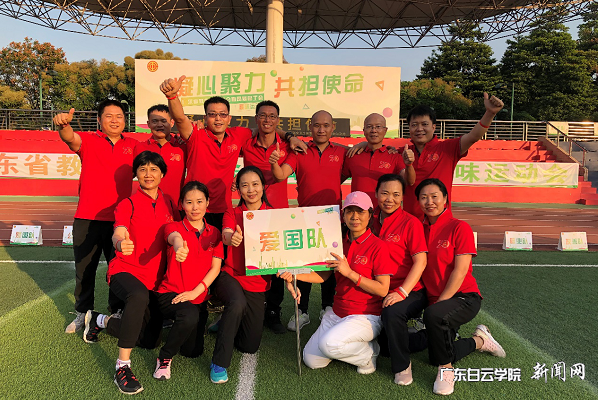 virtual_attach_file.vsb?afc=FL4A9RnN7YLzT2MANQkUlLsL4lbMln1VLmvYUzV7n7nfMRC0gihFp2hmCIa0L1y4USyiUSyYL4l4L8-aU4NPMm9soz7YM4v4LNV2MNVVnRnFL7r2Ml7aU8WFM8U4nRCJv2bjo4OeosXEgDTJQty0LzL8LSyPL4-aM47Jqdmnx&oid=2103874463&tid=1341&nid=132071&e= 壹号娱乐西席与兄弟院校组成的“爱国者队”.png