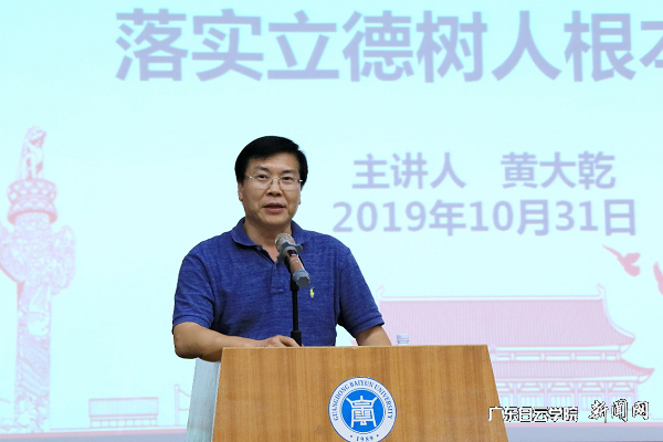 virtual_attach_file.vsb?afc=FU8M9RMz-DnzUPLAz98LmGiUz7aLml1bnmGYU8r2M7LaL4U0gihFp2hmCIa0M1ysMSh7USh7MRn7MRNPnmG8ol-4U8UbLNr7oRrfUzv4L7MFM4WfLzV2MlQFMRvZMl7Jv2bjo4OeosXEgDTJQty0LzL8LSyPL4-aMR7Jqdmnx&oid=2103874463&tid=1341&nid=132041&e= »Æ´óǬÔÚ½²µ³¿Î.png