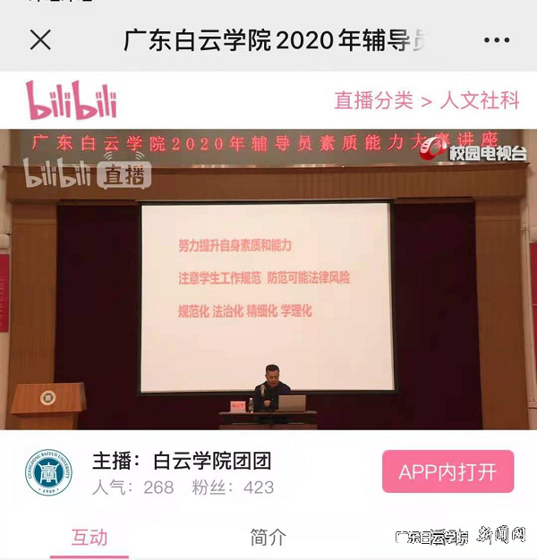 virtual_attach_file.vsb?afc=FUml9PMmGsMN7snAllPnm-sMlQVMNW1kMz-aL7VkLRL8LzC0gihFp2hmCIa0U1ysMkysLSh7Um6VLzlbM77Do7UiU4-bMzAVL4MRnz-aM4TFMl7DUNLYM4TFL8M2Ul-Jv2bjo4OeosXEgDTJQty0LzL8LSyYMz-sMz7Jqdmnx&oid=2103874463&tid=1341&nid=252751&e= Ö±²¥½ØÍ¼.png