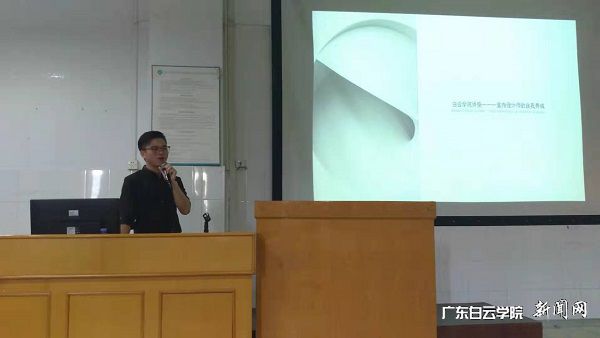 v2veo4Oe_jw0qIbtpYyPL4UPg474LmGbLSbw62m8c&oid=2103874463&tid=1341&nid=132091&e= 讲座现场.jpg