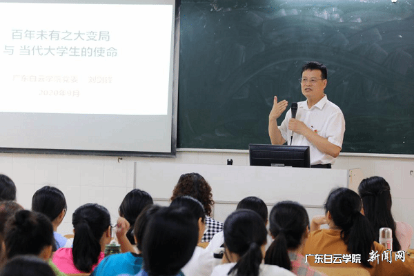 virtual_attach_file.vsb?afc=FnmG9YMlrknzNYUA4v8L8UPolM2L7L1PUNlDn7UYoRQ2oRv0gihFp2hmCIa0MYhRUSyankhRozL8MmL4n7-PUmL4n7MVnRW7MlQfnznkLNnFMmliL7-YLNMFLzQRM8CJv2bjo4OeosXEgDTJQty0LzL8LSyYMz-sMm7Jqdmnx&oid=2103874463&tid=1341&nid=252761&e= Áõ½£·æÊé¼Ç¸ø2020¼¶ÐÂÉú½Ìѧ¡°¿ªÑ§µÚÒ»¿Î¡±.png