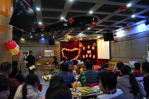 ͼÊé¹ÝÔªµ©Íí»áÏÖ³¡ ͼÊé¹ÝÔªµ©Íí»áÏÖ³¡