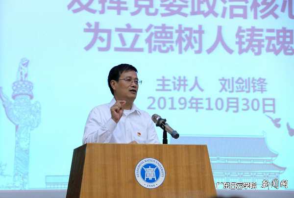 virtual_attach_file.vsb?afc=FoR79YU8r2LN-8LARU4L7LZLR9DLzL1ZMRv8MNL8LlLsMml0gihFp2hmCIa0nSyPM1yDLSyaLNUPLmLPLmNYnzCin7QVU4T7oRGiLm67nznFU8VVoRWVnzTFMRV2U4CJv2bjo4OeosXEgDTJQty0LzL8LSyPL4-aMR7Jqdmnx&oid=2103874463&tid=1341&nid=132041&e= Áõ½£·æÔÚ½²µ³¿Î.png