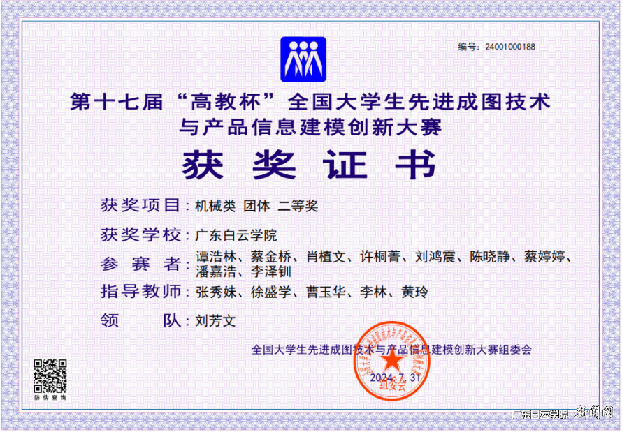 图片 2.png 图片 2.png