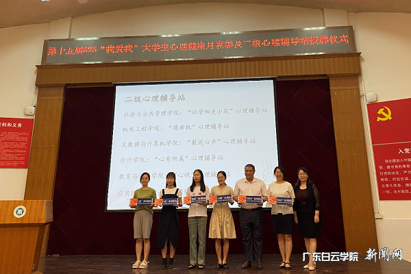 virtual_attach_file.vsb?afc=GU8Wf7UzMkLmr2LklVkLR9bMR6kolQRfL4A7LN7DMRMRMRU0gihFp2hmCIa0LkyaUSyanSyiUlUiLzrkUz-8olUPozWVnmLaMzNPUmARLRTFMlrkL87Do7MFMzNYU4NJv2bjo4OeosXEgDTJQty0LzL8LSyYMRN8Lz7Jqd7nx&oid=2103874463&tid=1341&nid=249411&e= ³Ìç⸱У³¤Îª¶þ¼¶ÐÄÀíÏòµ¼Õ¾ÊÚÅÆ.png