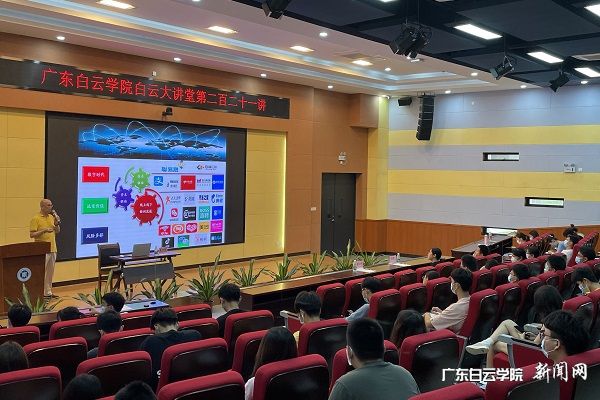 v2veo4Oe_jw0qIbtpYyPL4UPg4-8ozUiLSbw6278c&oid=2103874463&tid=1341&nid=249451&e= 讲座中.jpg