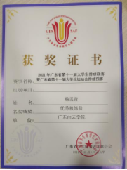 wps100.png wps100.png