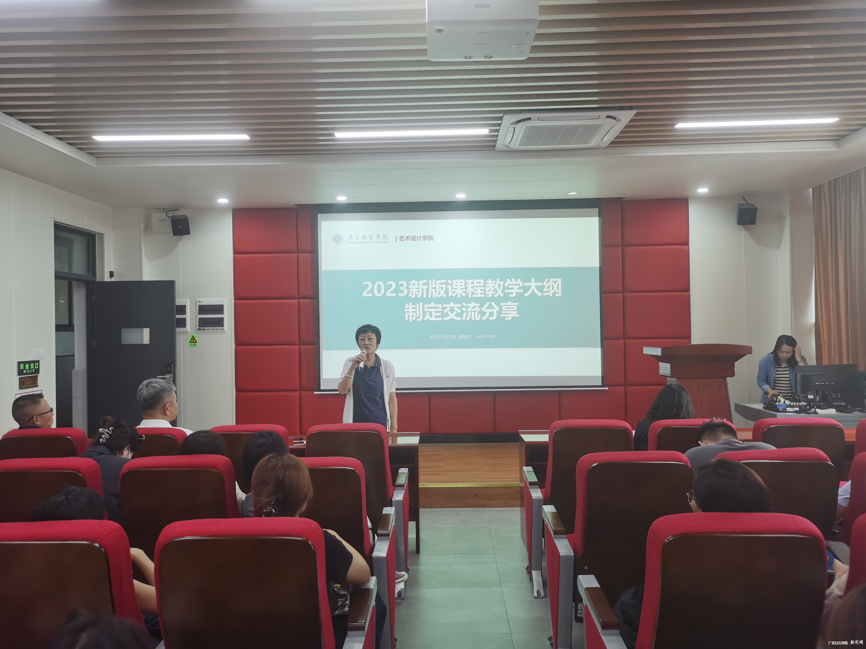 13.2¼Óͼ£¨·ÅµÚ¶þ£©¼ÍÇïÓ±½ÌÎñ³¤×ܽáµãÆÀ.jpg 13.2¼Óͼ£¨·ÅµÚ¶þ£©¼ÍÇïÓ±½ÌÎñ³¤×ܽáµãÆÀ.jpg