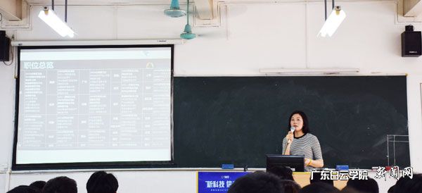 v2veo4Oe_jw0qIbtpYyPL4lPg47sMm9iLSbw62o8c&oid=2103874463&tid=1351&nid=176851&e= 宣讲会现场P.jpg