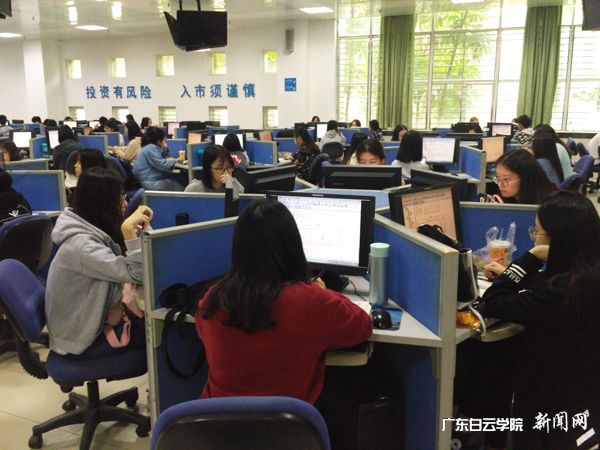 v2veo4Oe_jw0qIbtpYyPL4lPg47soRNaLSbw62q8c&oid=2103874463&tid=1351&nid=178901&e= 广东金融学院学习实验现场p.jpg