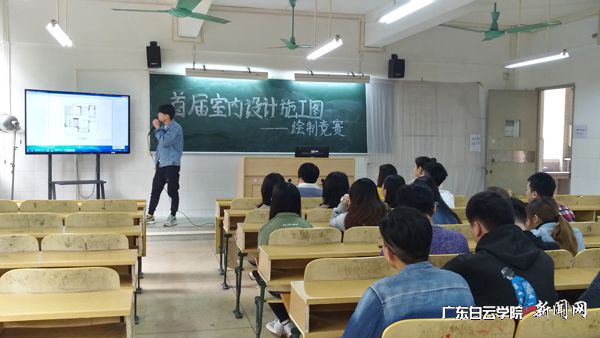 v2veo4Oe_jw0qIbtpYyPL4lPg47soR9DLSbw62q8c&oid=2103874463&tid=1351&nid=178861&e= 大赛现场p.jpg