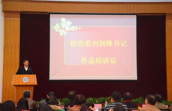 Áõ½£·æÊé¼Ç×÷Ö÷Òª½²»° Áõ½£·æÊé¼Ç×÷Ö÷Òª½²»°