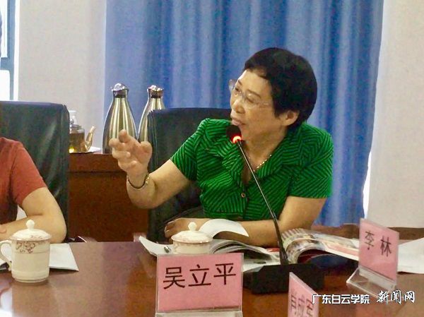 v2veo4Oe_jw0qIbtpYyPL4UPg474L4lDLSbw62Y8c&oid=2103874463&tid=1341&nid=133561&e= ÎâÁ¢Æ½¸±Ð£³¤ÔÚ»áÉϽ²»°.jpg