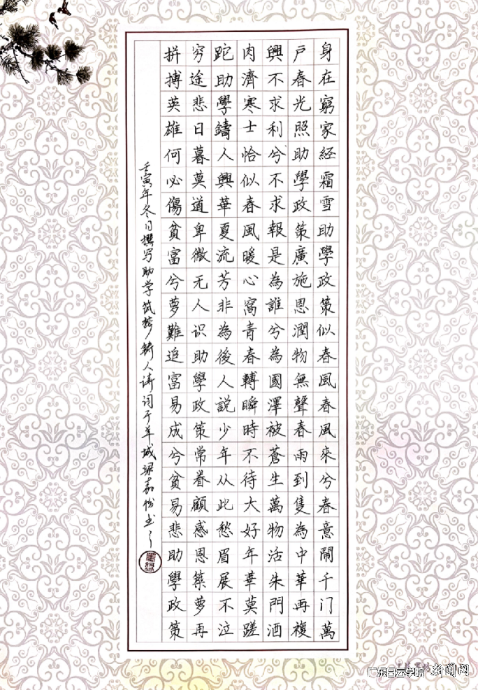 ͼƬ 2.png ͼƬ 2.png