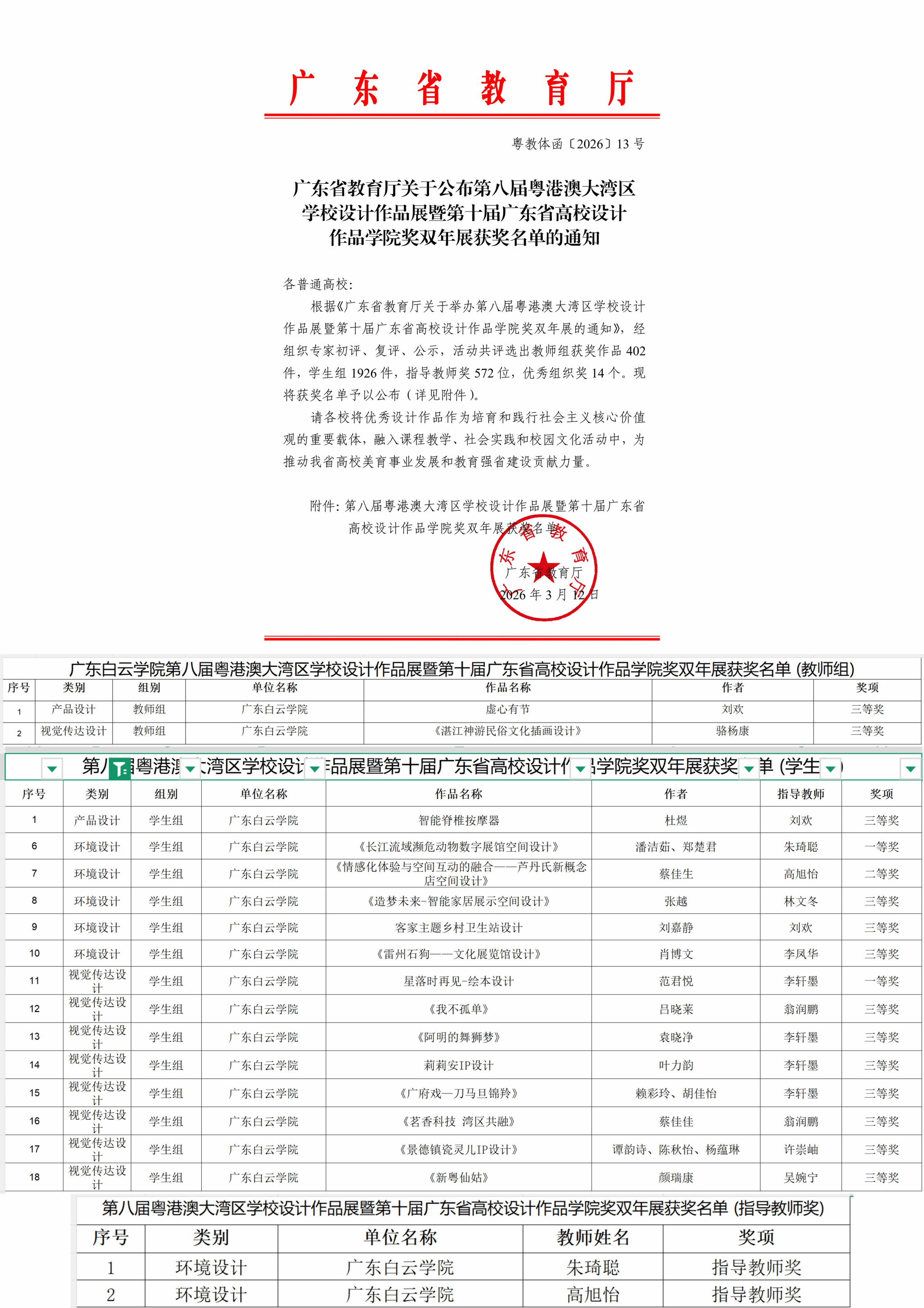 virtual_attach_file.vsb?afc=JnzT02MmAVU8l4LaR6fUlQkUmA7Ul-PPMNrkLNW7UNMfo7L0gihFp2hmCIa0MSy4M1y8nkybMRL8olUsnNL8UmWkM4VRn7rVM8liM7lDL4rFMlWRnN7DnNnFUl-bnlLJv2bjo4OeosXEgDTJQty0LzLiLSyYM4-8Lm7JqdYnx&oid=2103874463&tid=1351&nid=272421&e= Ê×Ò³|Ò¼ºÅÓéÀÖ - ÏàÐÅÆ·ÅƵÄʵÁ¦