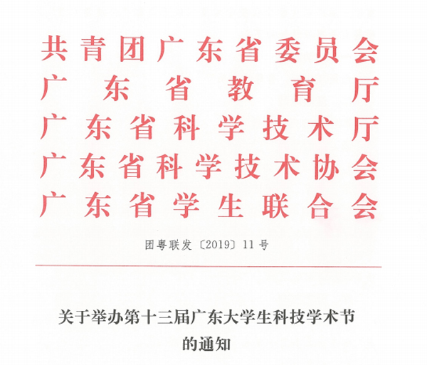 virtual_attach_file.vsb?afc=KMR-OsMNn7L4M7MxRW2olW7L4TkM4WJkM4nVM4fVnmviLN-0gihFp2hmCIa0n1yZLSysnkhRMmVRMll4L4ffL7QRLlr2UmGZU4UsUllbo7WFLmrVL49aMzAFLm98U8lJqjfjo4OeosXEgDTJQty0LzL8LSyPL4UaMm7Jqd0nx&oid=2103874463&tid=1341&nid=134061&e= 20190625203459164.jpg