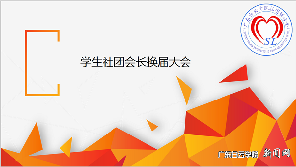 virtual_attach_file.vsb?afc=LLNlManz9DoRlbLoRrVolliL4NYnRvuPnzT7ozrRoRvPU8L0gihFp2hmCIa0L1hRLYy8USh2nRMkoRQfMRf7UmGDU8M7ozQ7U8UZMmV7MznFL4M2U4n2MzWFLzl8nNUJv2bjo4OeosXEgDTJQty0LzL8LSyYMzUiLz7JqdUnx&oid=2103874463&tid=1341&nid=254511&e= ѧÉúÉçÍŻ᳤»»½ì´ó»á.png