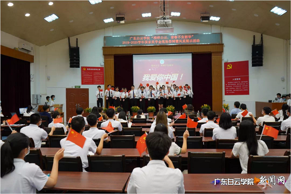 virtual_attach_file.vsb?afc=LLmTM2L4f7nzC4UoNQ2M4UsM4nfUlnu2olU8UmUYoRrRn7l0gihFp2hmCIa0oSyPoSh2okhkLzMRM4ffUNUsM87bL7C8L4Q2LR9sLmnRUmVFnRrko7CYLzfFMzfkoRlJv2bjo4OeosXEgDTJQty0LzL8LSyYMzU8oz7JqdUnx&oid=2103874463&tid=1341&nid=254491&e= 西校区整体演出《我爱你中国》.png