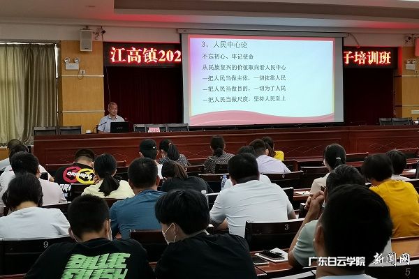 v2veo4Oe_jw0qIbtpYyPL4UPg4-iMRC4LSbw62U8c&oid=2103874463&tid=1341&nid=254631&e= 培训现场.jpg