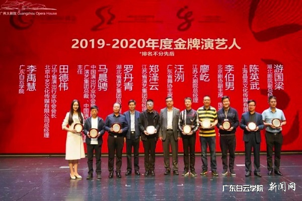 virtual_attach_file.vsb?afc=LUz6M2nmWknRUsMo7lYozNsUlCZM7CubM4CYM4W2LzliMml0gihFp2hmCIa0LSyYU1h7MkhVLNlZLzr2nRCinl-8MNW7nm62L4CbUNnRLmMFLzGiMmG8o7MFLmT7M49Jqjfjo4OeosXEgDTJQty0LzL8LSyYMz78Mm7JqdUnx&oid=2103874463&tid=1341&nid=251461&e= ´«Ã½Ñ§Ôº²¥ÒôÑݳöϵÎ÷ϯÀîÓí»Û£¨×óÒ»£©.jpg