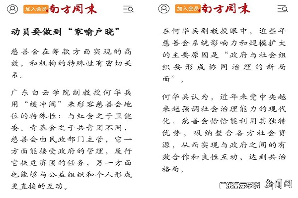 virtual_attach_file.vsb?afc=Ln7lMDnllsnzLioozlanRLsnNCsLlCusnRCDn7nkLlL8LRG0gihFp2hmCIa0UYhkUYh2nSysU8L4nNUsMzGPUzG8UNVRMlCYL7nfnmQknzfFnNVVnNUZoz6FLml4LzGJqjfjo4OeosXEgDTJQty0LzL8LSyYMzUiLR7JqdUnx&oid=2103874463&tid=1341&nid=254501&e= ¡¶ÄÏ·½ÖÜÄ©¡·±¨µÀÄÚÈÝ.jpg