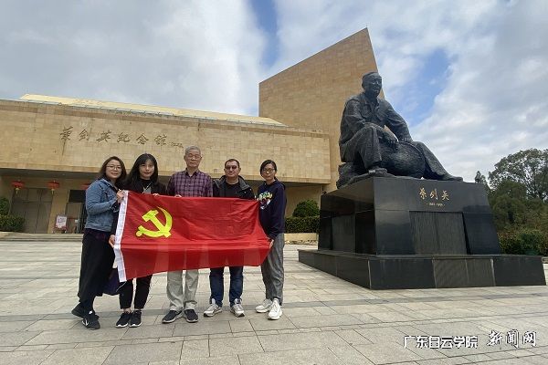 v2veo4Oe_jw0qIbtpYyPL4UPg4-iLzlPLSbw62U8c&oid=2103874463&tid=1341&nid=251511&e= 叶剑英纪念馆前合影留念.jpg