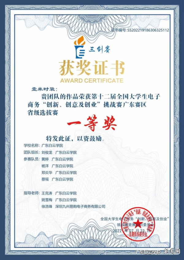 virtual_attach_file.vsb?afc=LnRrMRU8nfM4W2Mo7n2nmC4MmVkUzVukLRWVL4GZM8rRMmG0gihFp2hmCIa0M1yboSyPLSysLlV7LzGDnll8LzA2oRQ7M7M2LmQko7CPolMFUmfRL4UZnRMFL4QfLl7Jv2bjo4OeosXEgDTJQty0LzL8LSyPLzl8Lm7JqdUnx&oid=2103874463&tid=1341&nid=115421&e= 图片 3.png