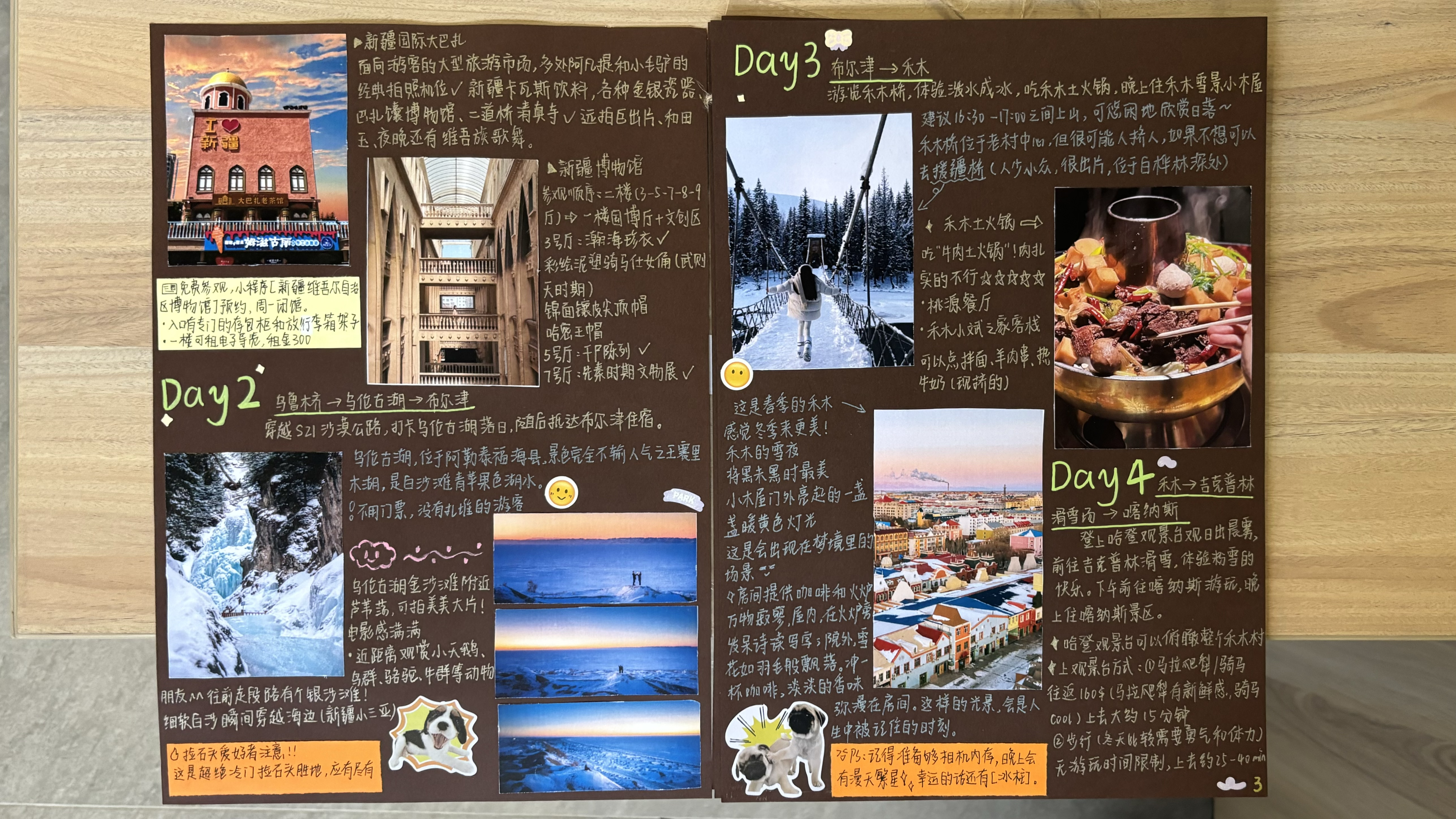 ͼƬ 2.png ͼƬ 2.png