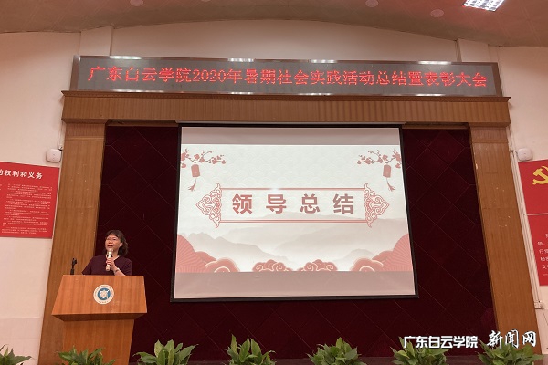 virtual_attach_file.vsb?afc=Lo7rMRU8-iUN78MozLiMRGsoRf7nRWuVM4CsUmCso7MkolU0gihFp2hmCIa0okyPMkh2USh7LmTfMzMRMz7bLRCZLR-8M4MkMmv8oR67UmAFLmWkLzUZnznFLm-aUN7Jqjfjo4OeosXEgDTJQty0LzL8LSyYMzUiL47JqdUnx&oid=2103874463&tid=1341&nid=254531&e= ¸±Ð£³¤³Ìçâ×ö´ó»á×ܽá.jpg