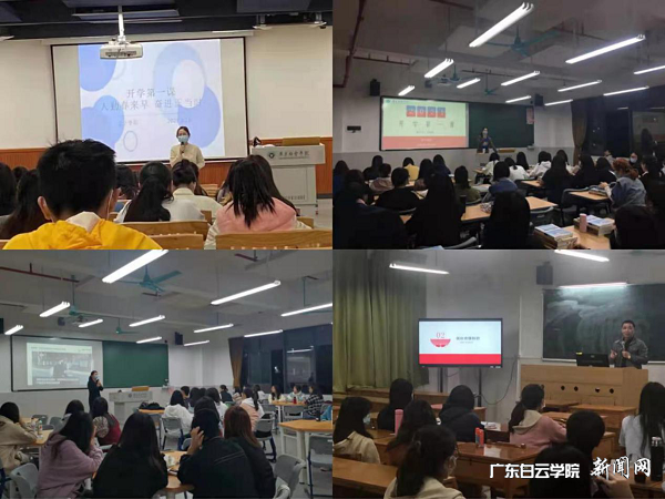 virtual_attach_file.vsb?afc=MM4GoaLRMfn7UYUuNn2olCPLmr7M46UfoRnfLlCbLzvaMzN0gihFp2hmCIa0U1h7LShfLYysM462Mzv4L4UaL49ZU4-8oRvboRvDMmUDU4QFL49ZM8nknzWFMl-PUlCJv2bjo4OeosXEgDTJQty0LzL8LSyYMz7DMR7Jqdnnx&oid=2103874463&tid=1341&nid=251641&e= ¡°¿ªÑ§µÚÒ»¿Î¡±Ö÷Ìâ°à»áÕÕÆ¬.png