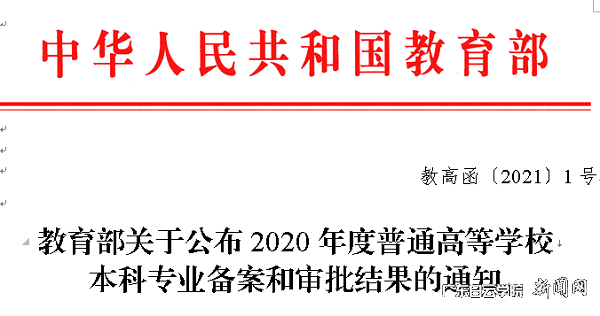 virtual_attach_file.vsb?afc=MM8-oDL7MkU8-iMuRl8M4v8L4MkUzUUYL49Zozn7M4GbMRL0gihFp2hmCIa0M1y8MSybMShRMzUio7V7LRn7oRM7UmA2MzW2oRM7nmG8ozQFM7UanRlPUzVFnNM7UYbaptveo4Oe_jw0qIbtpYyPL4UPg4-iLzl4LSbw62n8c&oid=2103874463&tid=1341&nid=251531&e= 图片1.png