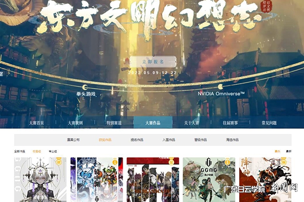 virtual_attach_file.vsb?afc=MU4vo8n7lbozCDMu87iUmlPoRGiM4QUkoRQkL4A7LNl4UzC0gihFp2hmCIa0LkhVUYyaMkhVL4vinllZUz9PLNrfU4f7MmviMmGZL8lDM8MFM4N8L7rVMzWFL4QfL4lJqjfjo4OeosXEgDTJQty0LzL8LSyPLzliLz7Jqdnnx&oid=2103874463&tid=1341&nid=115511&e= 图2 作品热度排名第一.jpg