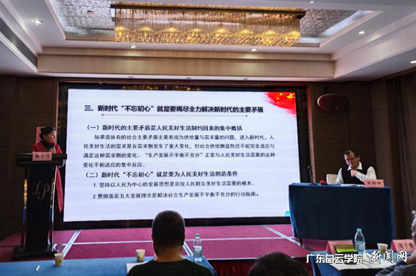 virtual_attach_file.vsb?afc=Mozlo8oz9YM8lanumCZLNlYMlCaL8WUko7V2nm6fL8-aUlL0gihFp2hmCIa0M1yDMkysoSyiMmV7M77iL7CPLm9YLRlDLm7DM8L8U4N8U4rFoRUbMm-sLzrFMzQ7L4lJv2bjo4OeosXEgDTJQty0LzL8LSyYMz78Lm7Jqdnnx&oid=2103874463&tid=1341&nid=251421&e= ¹ù»ªºèÔڹ㶫ʡÂí¿Ë˼Ö÷Òåѧ»áÄê»á×÷רÌâ½²»°.png