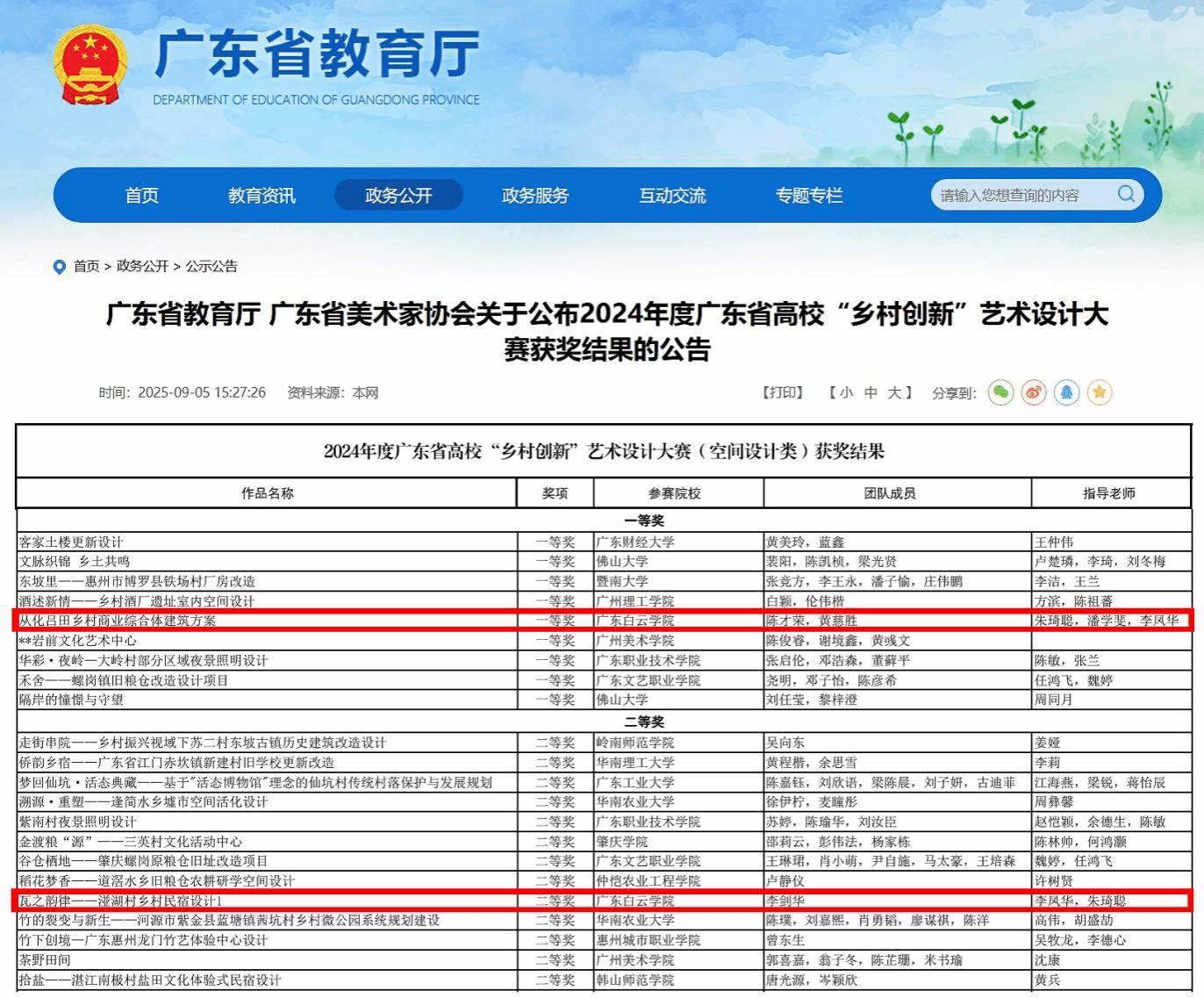 virtual_attach_file.vsb?afc=NL47T8ozLZUmGPUtlCbMRA7MmNsLmLj4UzrVUNUZUmLsU4C0gihFp2hmCIa0MSy8MYh7MkybMzfVnzCZM8lDU8M2nNU8L4VVMRL8L4GDoz6FnzrRn774ozWFMzNaL7CJv2bjo4OeosXEgDTJQty0LzL8LSyYMz9ZLz7Jqdwnx&oid=2103874463&tid=1341&nid=258811&e= Ê×Ò³|Ò¼ºÅÓéÀÖ - ÏàÐÅÆ·ÅƵÄʵÁ¦