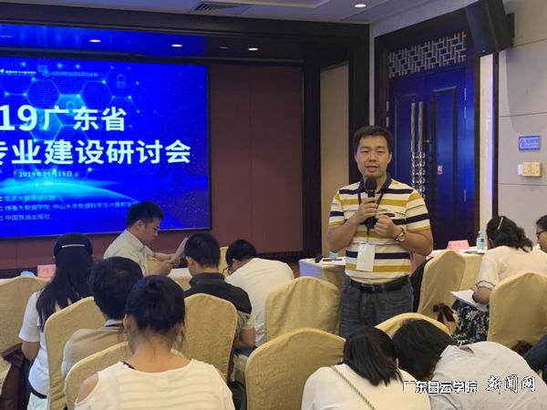 v2veo4Oe_jw0qIbtpYyPL4UPg474MRNsLSbw62w8c&oid=2103874463&tid=1341&nid=134971&e= Êý¾Ý¹¤³Ìϵ¸±Ö÷ÈÎÌÀº£ÁÖÔÚ×êÑлáÖн²»°.jpg