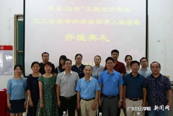 v2veo4Oe_jw0qIbtpYyPL4UPg474L474LSbw62a8c&oid=2103874463&tid=1341&nid=133131&e= ¼ÓÈ뿪°àÒÇʽµÄÏòµ¼¼°Î÷ϯ´ú±íºÏÓ°.jpg