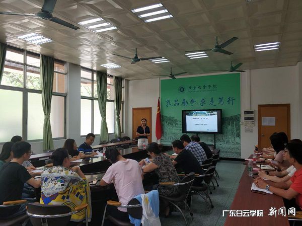 v2veo4Oe_jw0qIbtpYyPL4UPg474L4LiLSbw62a8c&oid=2103874463&tid=1341&nid=133351&e= Âí¿Ë˼Ö÷ÒåѧԺԺ³¤¹ù»ªºè×÷½ÌѧÄÜÁ¦ÅàѵÊÂÇé.jpg