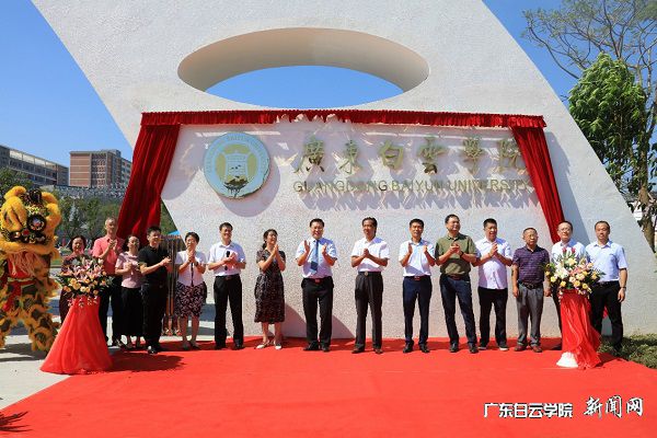 v2veo4Oe_jw0qIbtpYyPL4UPg474L47iLSbw62a8c&oid=2103874463&tid=1341&nid=133151&e= ΪÐÂÐ£ÇøÐ£Ãû½ÒÅÆ.jpg