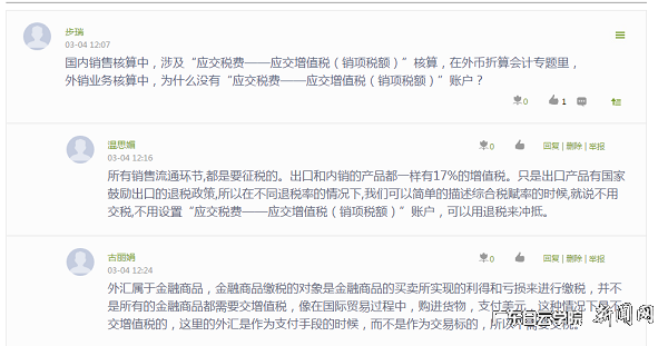 virtual_attach_file.vsb?afc=QLR9qZLRTfMzv4opzAkozV2ozQfLl7vPL4WfnRCiUzQRLz90gihFp2hmCIa0UYhVU1yiMYy4U8UZMmTVM4U8M7VRUzrRL7n2UN7aMRGbMRQFnzlPU49PL8MFLl7snRNJv2bjo4OeosXEgDTJQty0LzL8LSyYMzCZMz7Jqd6nx&oid=2103874463&tid=1341&nid=256851&e= ½Ìѧ»¥¶¯.png