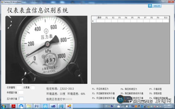 v2veo4Oe_jw0qIbtpYyPL4lPg47soRl8LSbw6268c&oid=2103874463&tid=1351&nid=178541&e= 20190114145935436.jpg