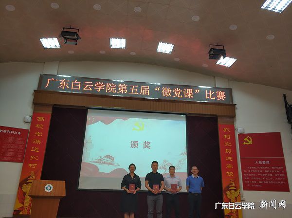 v2veo4Oe_jw0qIbtpYyPL4UPg474L4GYLSbw6268c&oid=2103874463&tid=1341&nid=133021&e= 李林为二等奖颁奖.jpg