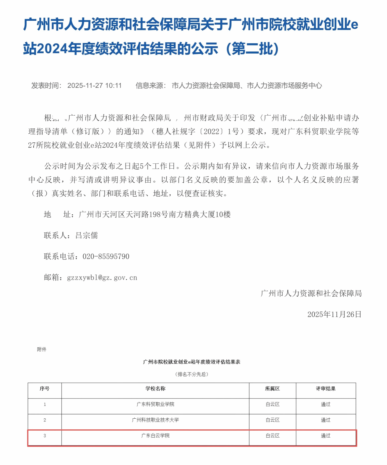 virtual_attach_file.vsb?afc=QMRGqDMmQVU4N4LpzlbMRG8o7U8UNLv4LlQVLzNsnzMRnzL0gihFp2hmCIa0U1yYLkhRU1y8UlVRMRM2LR9DU4LiM4W7nm9aUNr2Uz67o7MFMzvPnmUiUNnFLNM7L47Jv2bjo4OeosXEgDTJQty0LzL8LSyYMmlDMm7Jqd6nx&oid=2103874463&tid=1341&nid=265661&e= 首页|壹号娱乐 - 相信品牌的实力