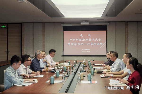 virtual_attach_file.vsb?afc=QnRlq4LRfkoR7PMpzvDMzQkozG4U4UviMlCDol7sMmUPMmL0gihFp2hmCIa0MSyZoSysoSy4nzlsMmU8nzNsn7W7U4vDUzffLmlaLNV2MRVFL7rVM7CaMzMFMRvPUmUJv2bjo4OeosXEgDTJQty0LzL8LSyYMzLsMm7Jqd6nx&oid=2103874463&tid=1341&nid=253761&e= 交流会现场.png