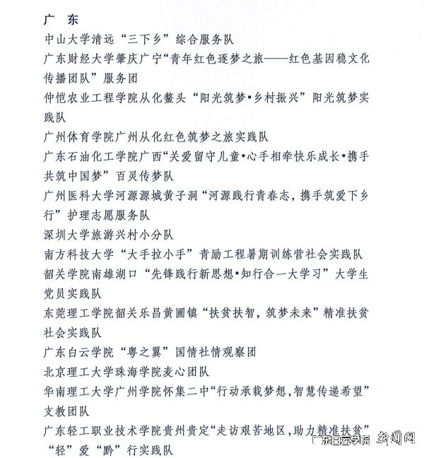 virtual_attach_file.vsb?afc=RMR-7YU8-PLmNZMV4CDLmvbM4nkL7V27L8L8olMVM47aU870gihFp2hmCIa0U1y8oSyZMSybnNCbUmCPo7U4LRA7UzvZozvZLRffM46VM4WFU8V7U47iLm6FLzV2MNlJqjfjo4OeosXEgDTJQty0LzL8LSyPL4vYMR7Jqddnx&oid=2103874463&tid=1341&nid=137241&e= ͼƬ7p.jpg