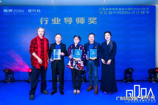 v2veo4Oe_jw0qIbtpYyPL4UPg474M4-bLSbw62d8c&oid=2103874463&tid=1341&nid=137291&e= 陈华钢院长(左二)荣获“行业导师奖”.jpg