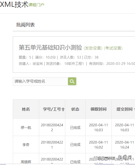 图片 6.png 图片 6.png