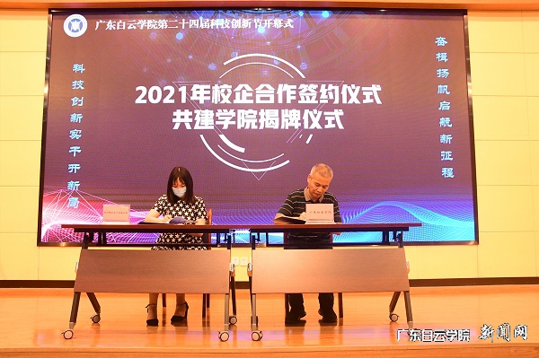 virtual_attach_file.vsb?afc=SLmfzRMmCYnN-aUlNW7nlWVoz-Ynlnr2oRnkM4M7LNL8n7L0gihFp2hmCIa0MShfMSyYnkyiM7U4Um74LzN4L7U4LzMfnRMVMzv4nNV2L8rFnNU4M4v4oRWFLNUZnzNJqjfjo4OeosXEgDTJQty0LzL8LSyYMzG8Mm7JqdInx&oid=2103874463&tid=1341&nid=250461&e= Óë»ÝÖÝ¡»ùµç×ÓÓÐÏÞ¹«Ë¾Ç©ÊðУÆóÏàÖúÐÒé.jpg