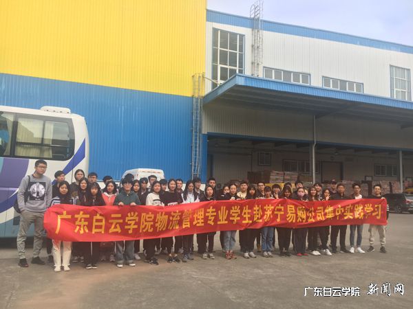 v2veo4Oe_jw0qIbtpYyPL4lPg47soz-ZLSbw62I8c&oid=2103874463&tid=1351&nid=179281&e= 在苏宁易购物流中心实习的物流治理专业学生p.jpg