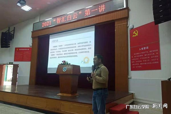 v2veo4Oe_jw0qIbtpYyPL4UPg4-iLz-ZLSbw62I8c&oid=2103874463&tid=1341&nid=251281&e= Ñî»Ô¸±Ö÷ÈÎÕýÔÚ½éÉÜ¡°»¥ÁªÍø+¡±´óÈü.jpg